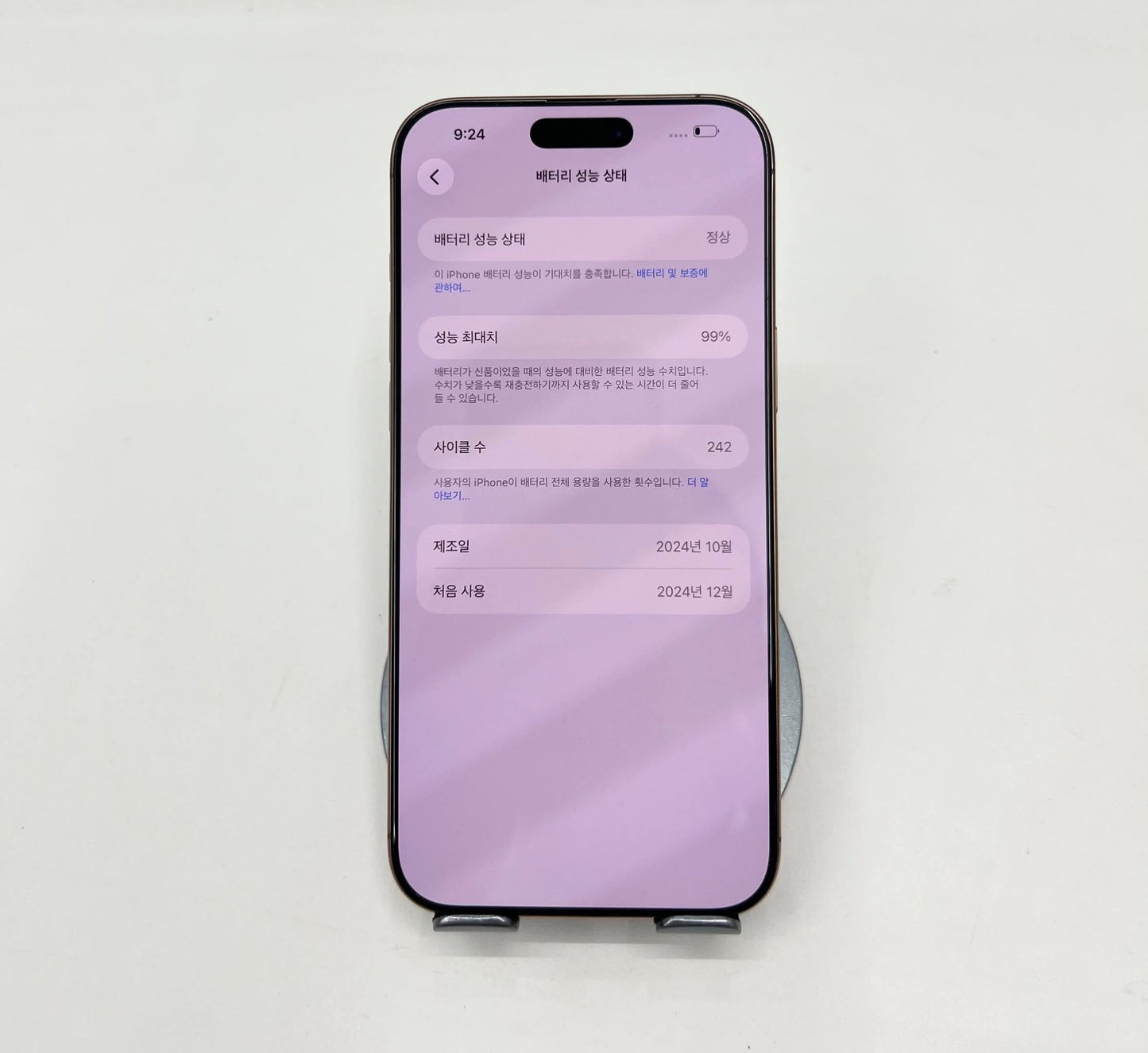 IPhone 16 ProMax 256gb Màu vàng - Pin 99% - 81905 A-*teku