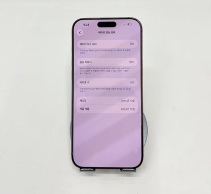 IPhone 16 ProMax 256gb Màu vàng - Pin 99% - 81905 A-*teku