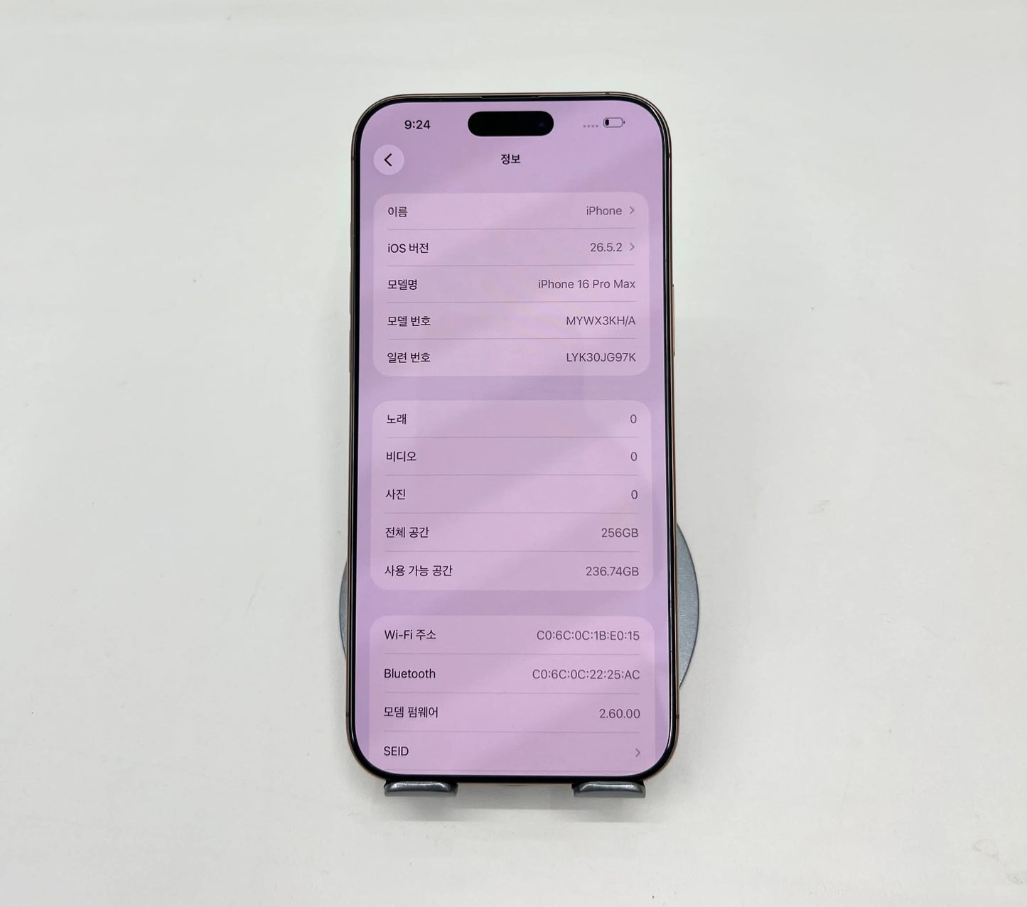 IPhone 16 ProMax 256gb Màu vàng - Pin 99% - 81905 A-*teku