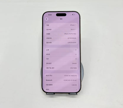 IPhone 16 ProMax 256gb Màu vàng - Pin 99% - 81905 A-*teku