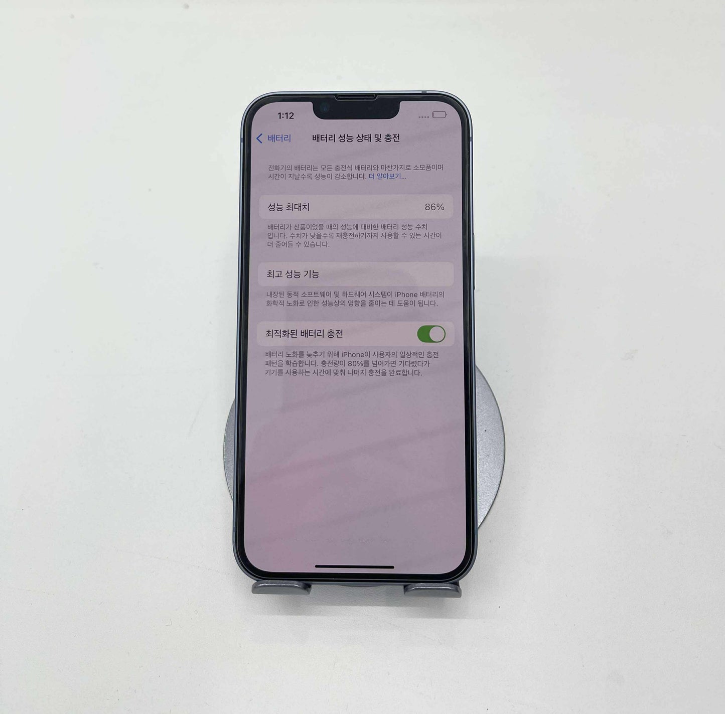 IPhone 14 bản 256GB Màu xanh dương - Pin 86% - A- - 15460