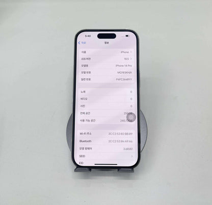 IPhone 14 Pro 256gb Màu Trắng - Pin 84% - 60073*