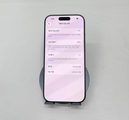 IPhone 16 Pro 128gb Màu Titan - Pin 99% - 00420