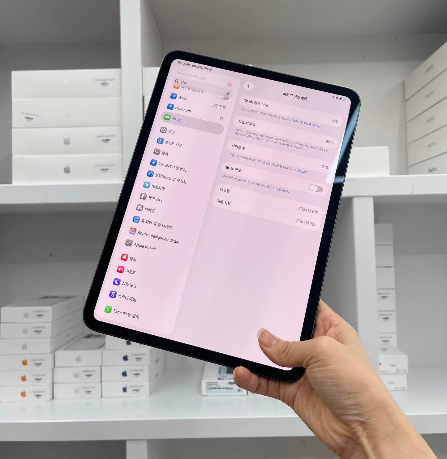 IPad Pro M4 bản 256GB Màu xám - Pin 90% - QFYLJ A-