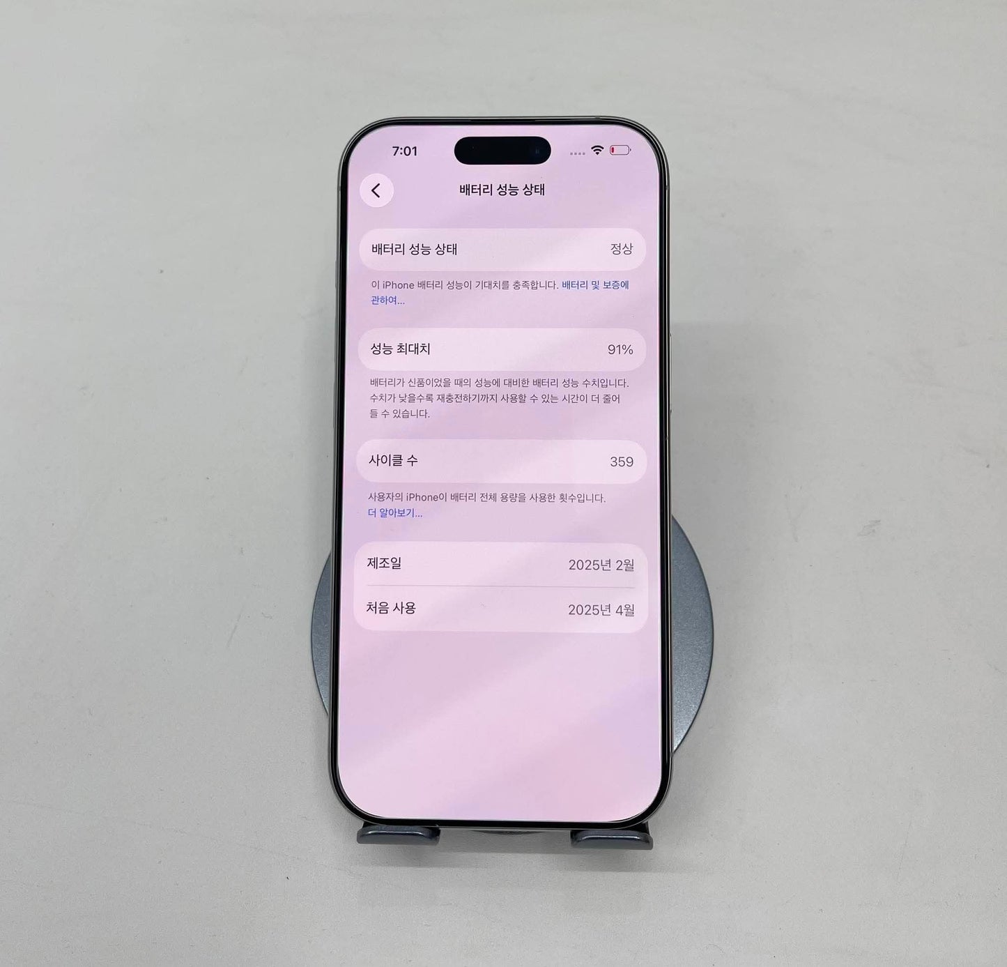 IPhone 16 Pro 256gb Trắng - Pin 91% - 93608 A-