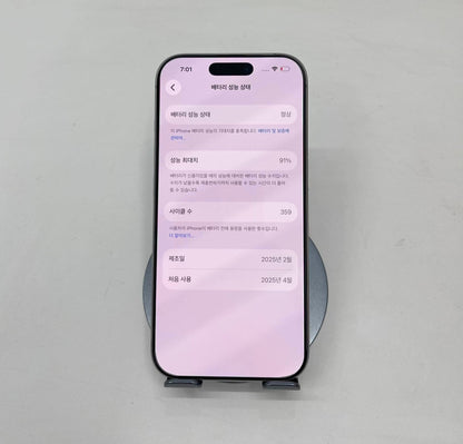 IPhone 16 Pro 256gb Trắng - Pin 91% - 93608 A-