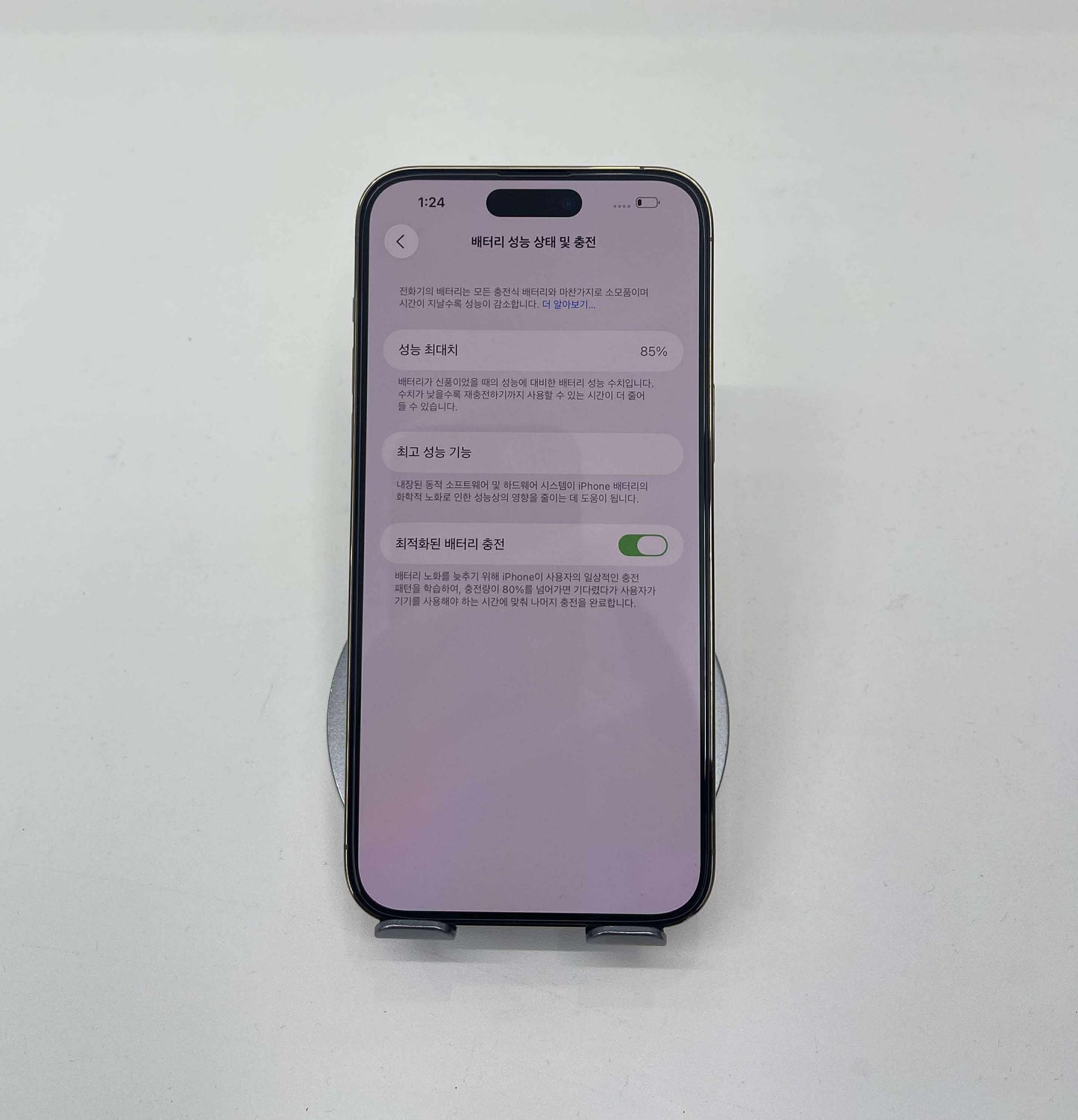 IPhone 14 ProMax 256GB Màu vàng - Pin 85% - A- - 97227
