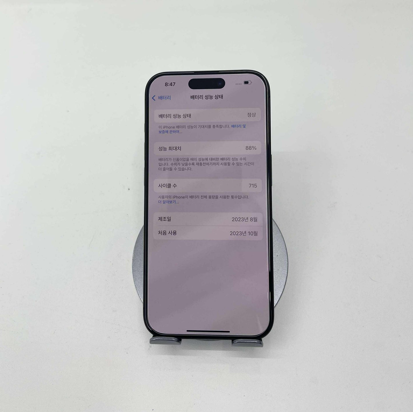 IPhone 15 Pro 256gb Màu đen - Pin 88% - 40718