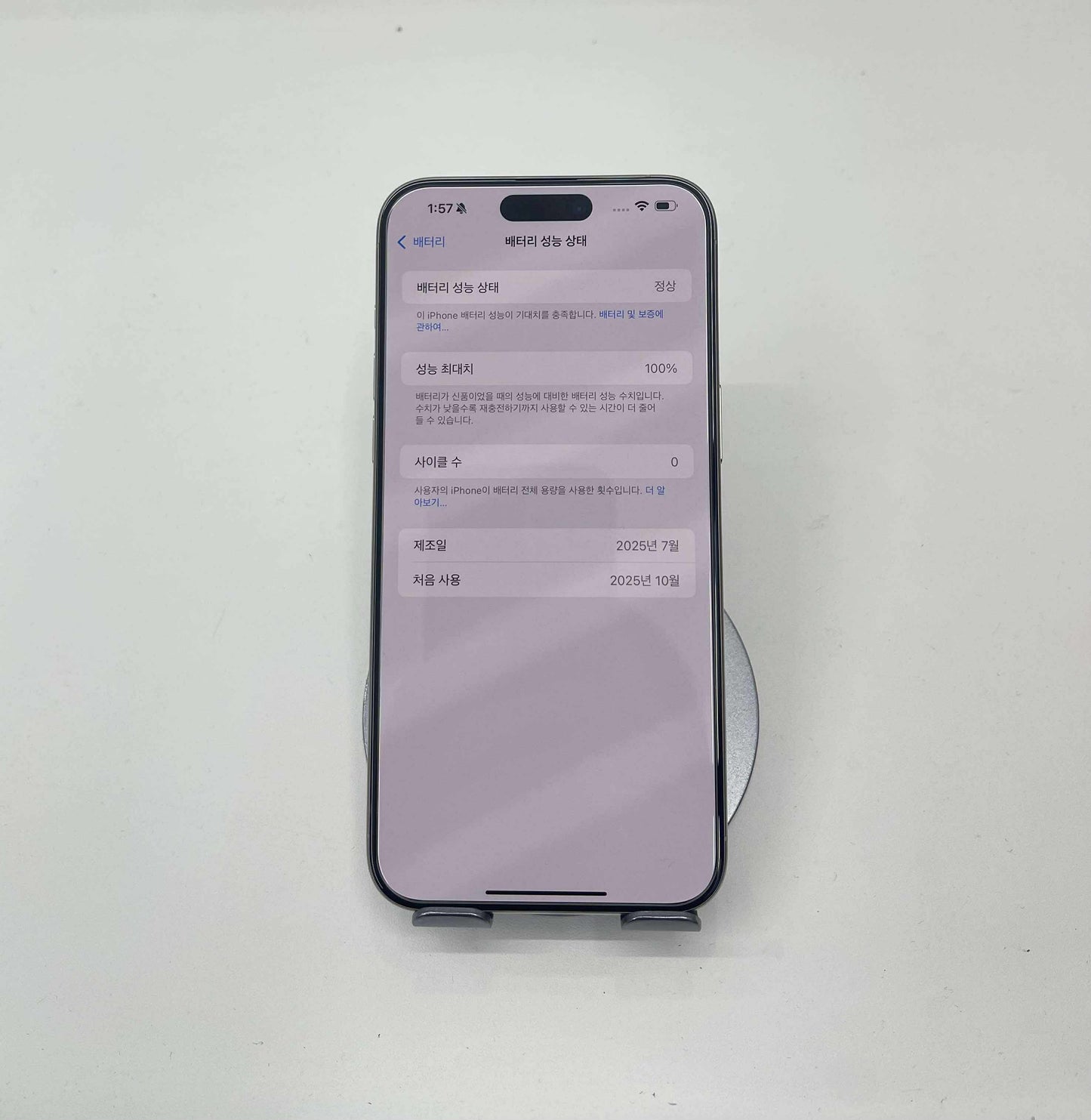 IPhone 15 Promax 256gb Màu trắng refo - Pin 100% sạc 0L - 86764