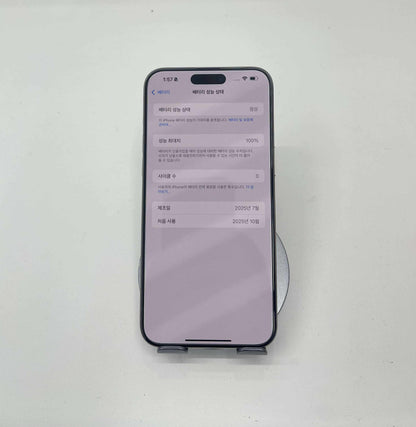 IPhone 15 Promax 256gb Màu trắng refo - Pin 100% sạc 0L - 86764