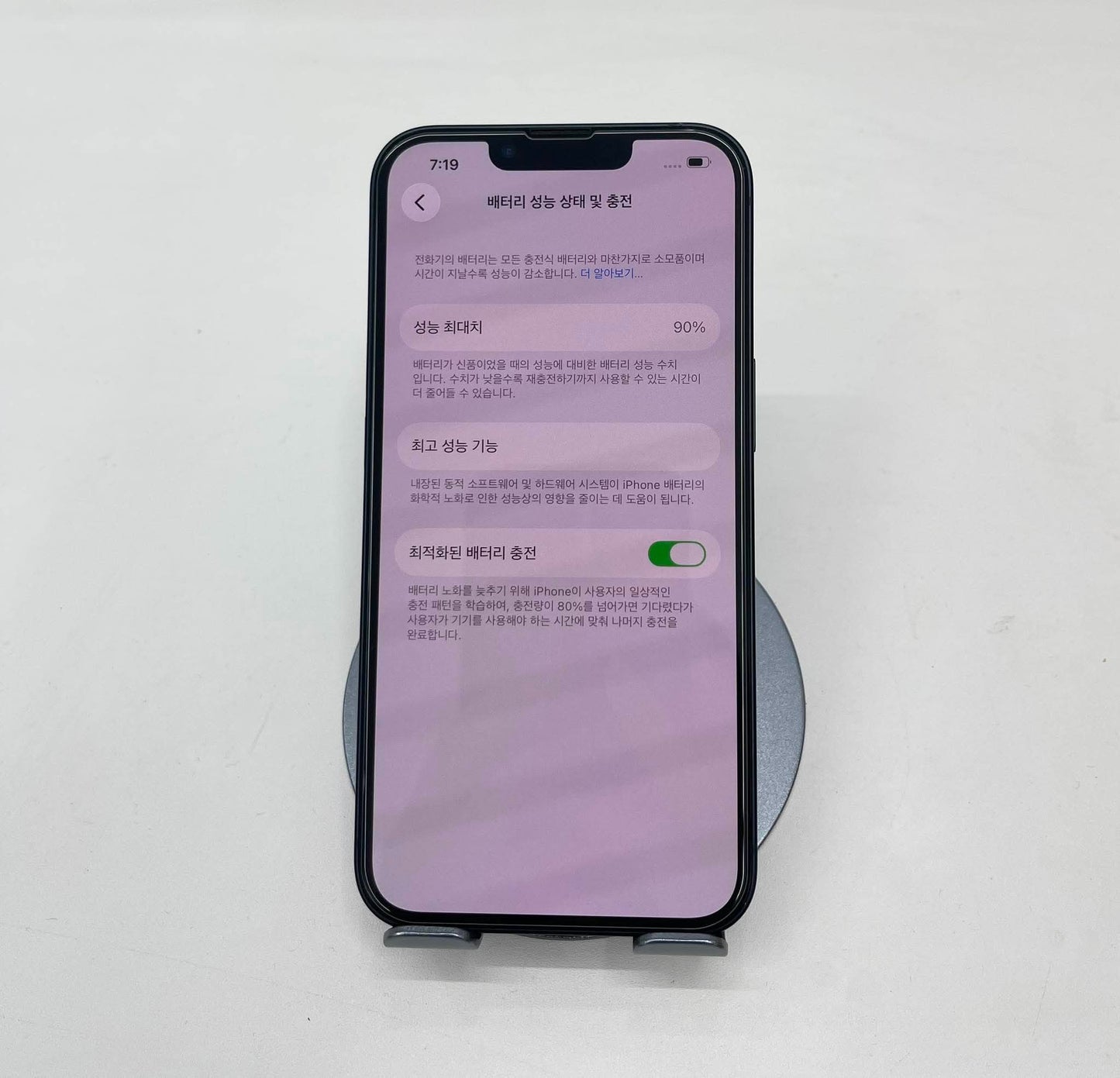 IPhone 13 128Gb Màu Đen - Pin 90% - 41850 A-