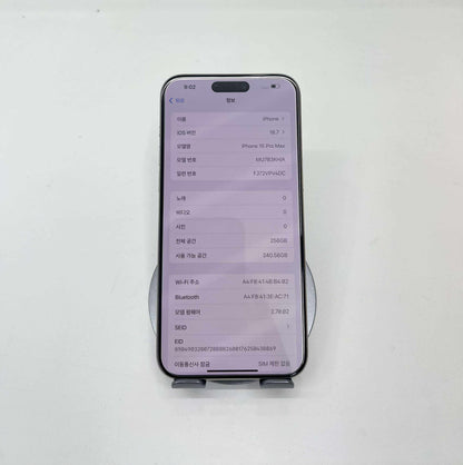 IPhone 15 ProMax 256GB Màu trắng - Pin 95% - 45690