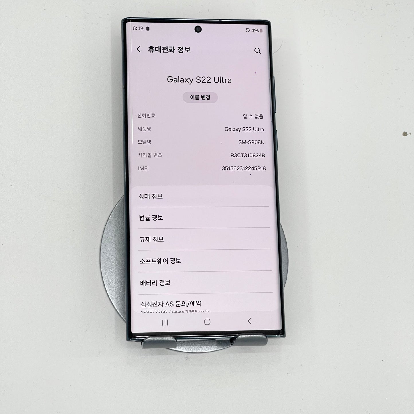 SamSung S22 Ultra 256gb Màu Green - 45818