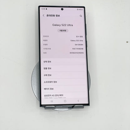 SamSung S22 Ultra 256gb Màu Green - 45818