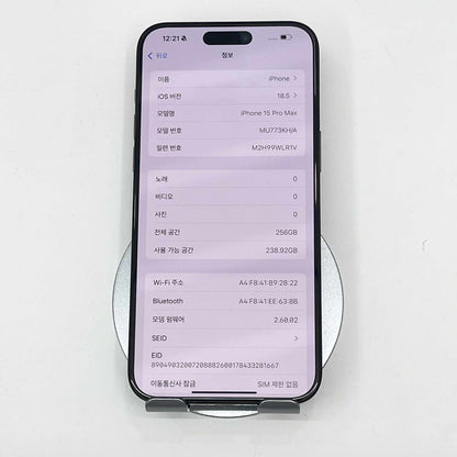 IPhone 15 Promax 256gb Màu đen - Pin 96% - 114688320