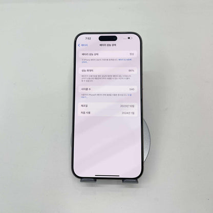 IPhone 15 ProMax 256GB Màu trắng - Pin 86% - A- - 06480