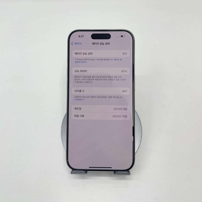 IPhone 15 Pro 256gb Màu trắng - Pin 87% - 50518