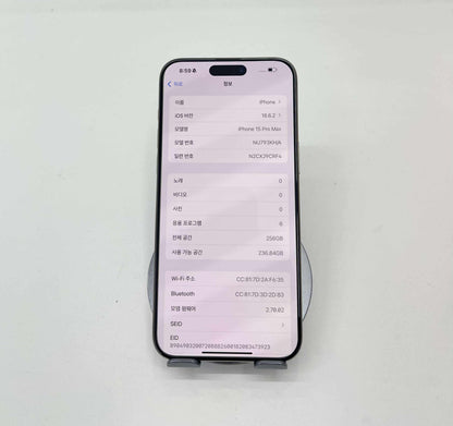 IPhone 15 ProMax 256GB Màu Titan - Pin 100% đã sạc 1 lần - 17817*