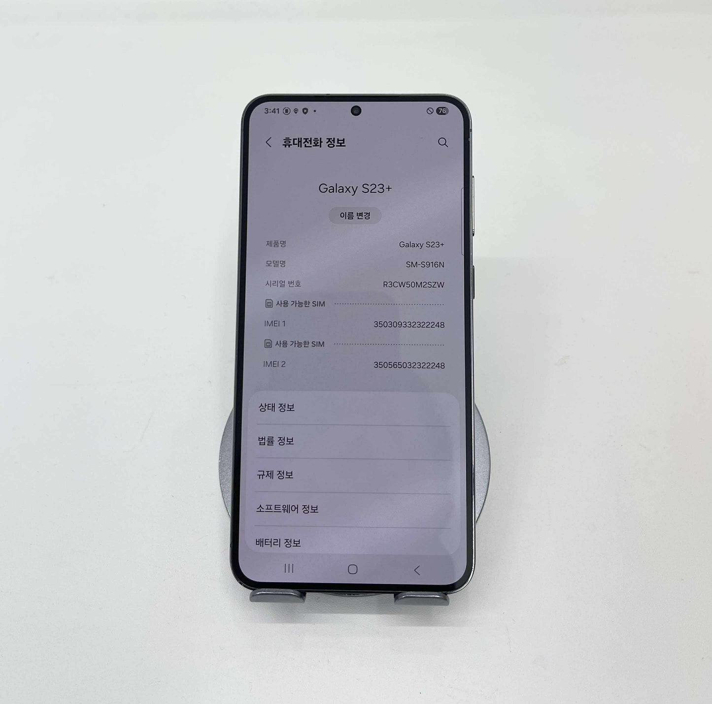 SamSung S23 Plus 256gb Màu Green - 22248