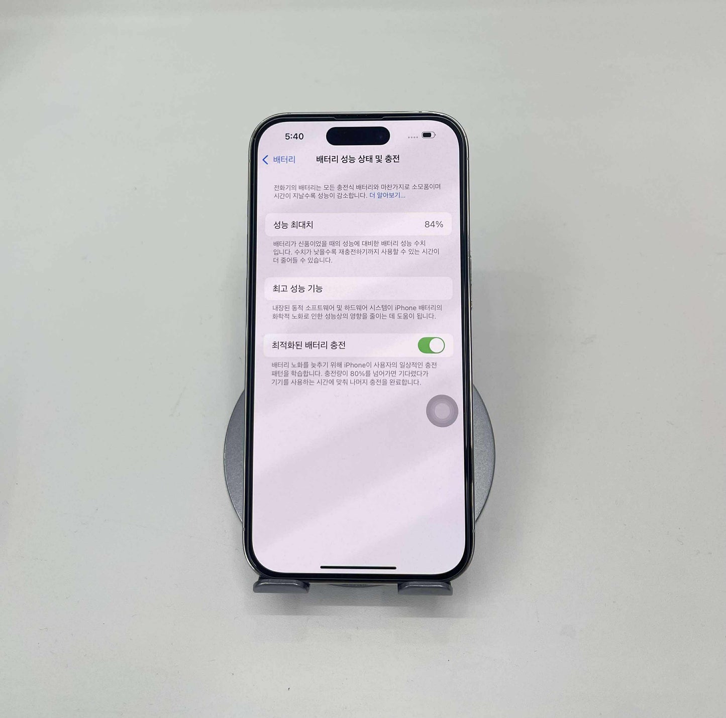 IPhone 14 Pro 256gb Màu Trắng - Pin 84% - 60073*