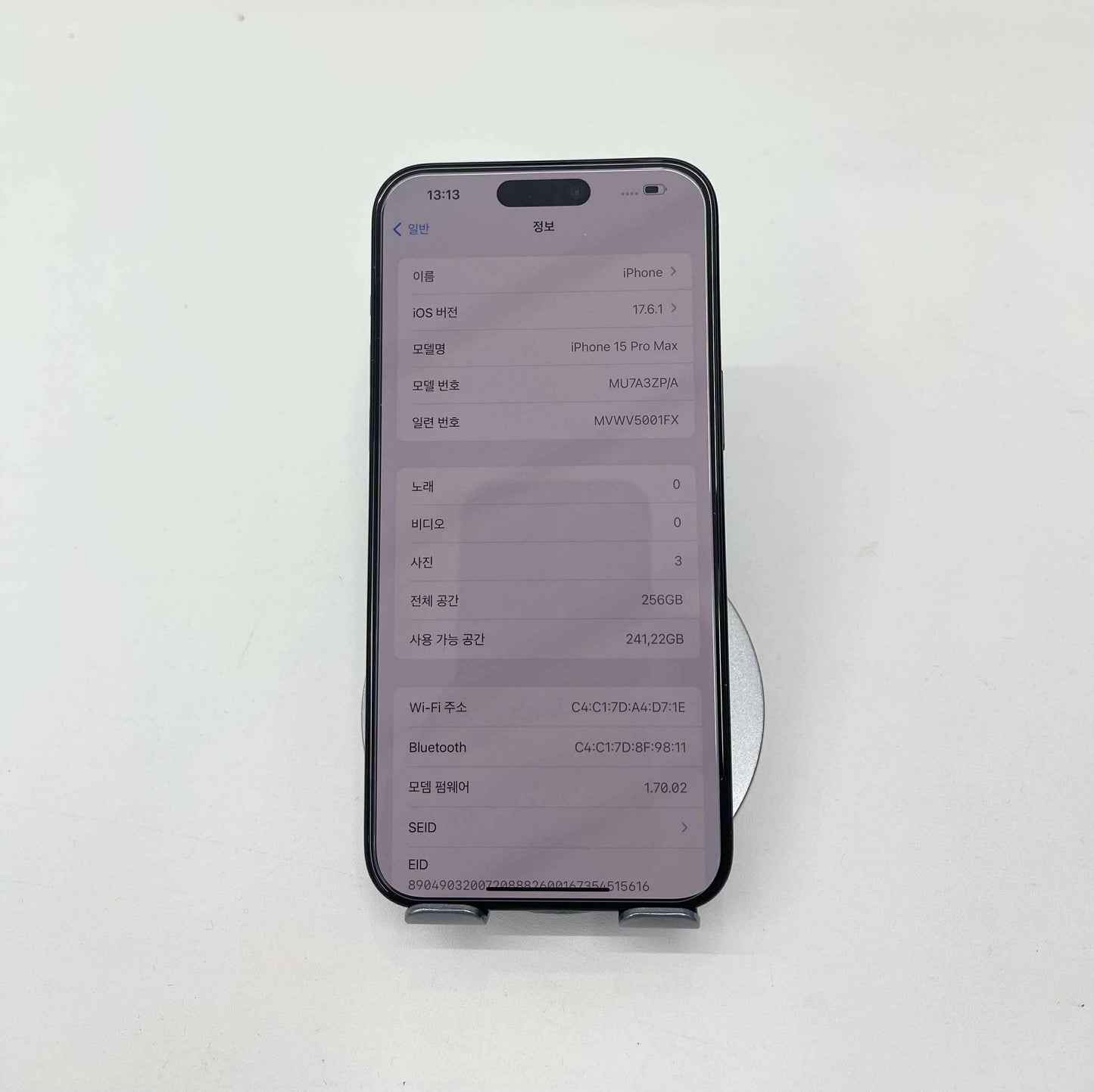IPhone 15 ProMax 256GB Màu xanh dương - Pin 87% - 22451