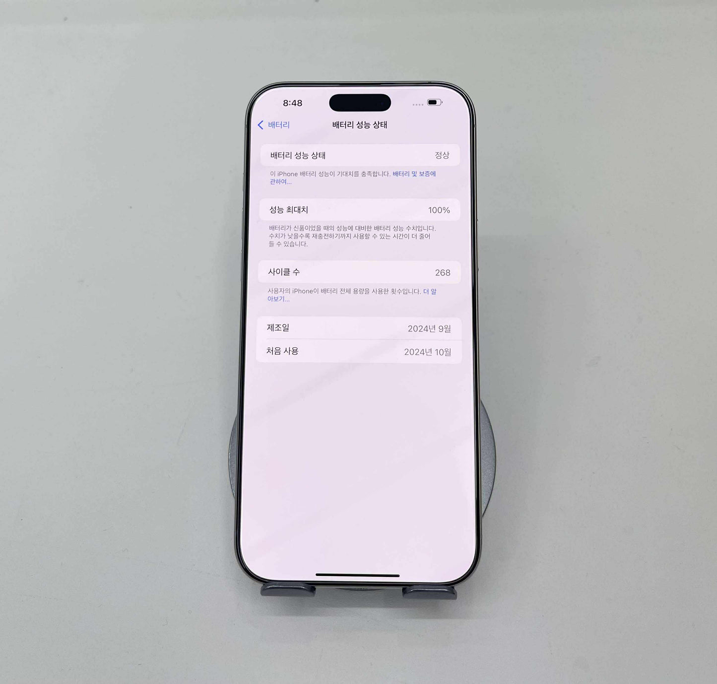 IPhone 16 ProMax 256GB Màu trắng - Pin 100% - 05879