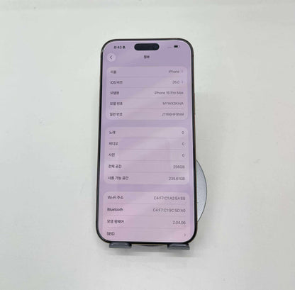 IPhone 16 ProMax 256GB Màu vàng - Pin 100% - 88080