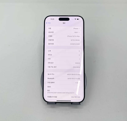 IPhone 16 Promax 256GB màu Đen - Pin 100% sạc 60 lần - 59390