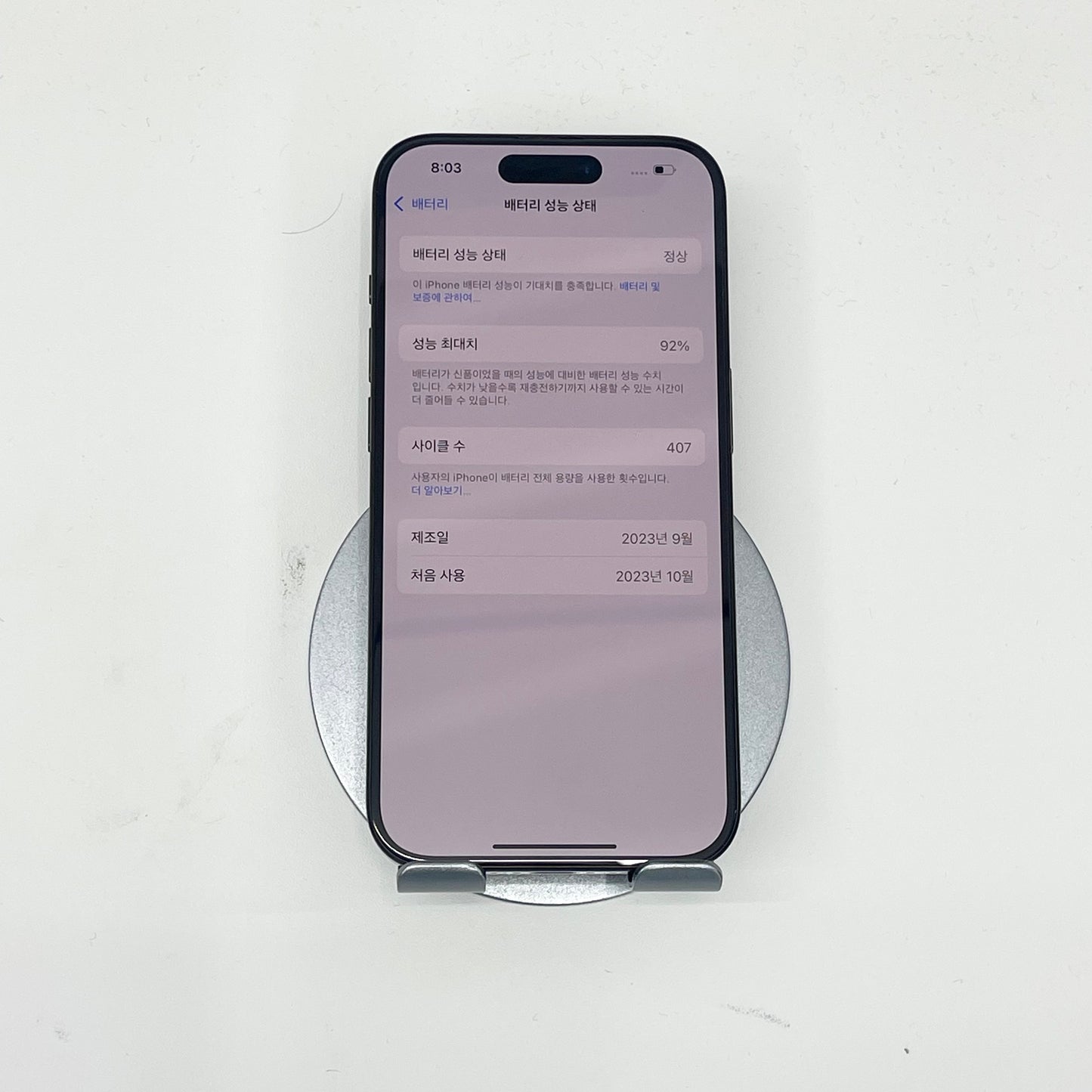 IPhone 15 Pro 128gb Màu đen - Pin 92% - 89280