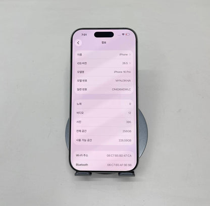 IPhone 16 Pro 256gb Trắng - Pin 91% - 93608 A-