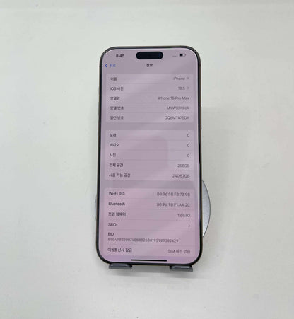 IPhone 16 ProMax 256GB Màu vàng - Pin 100% - 12227