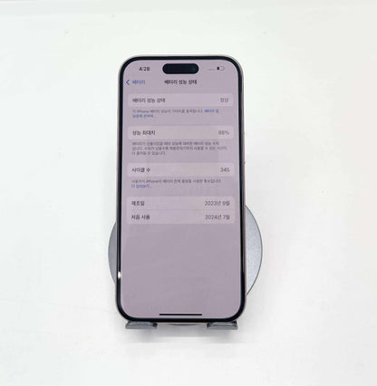 IPhone 15 bản 128gb Màu Hồng - Pin 88% - 97962