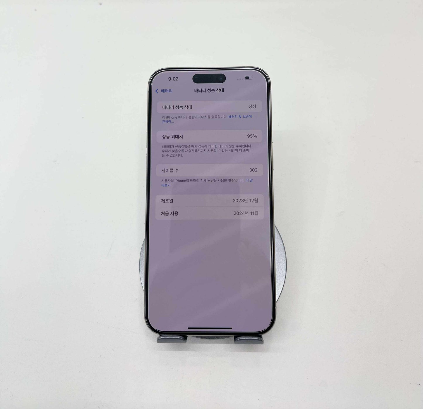 IPhone 15 ProMax 256GB Màu trắng - Pin 95% - 45690