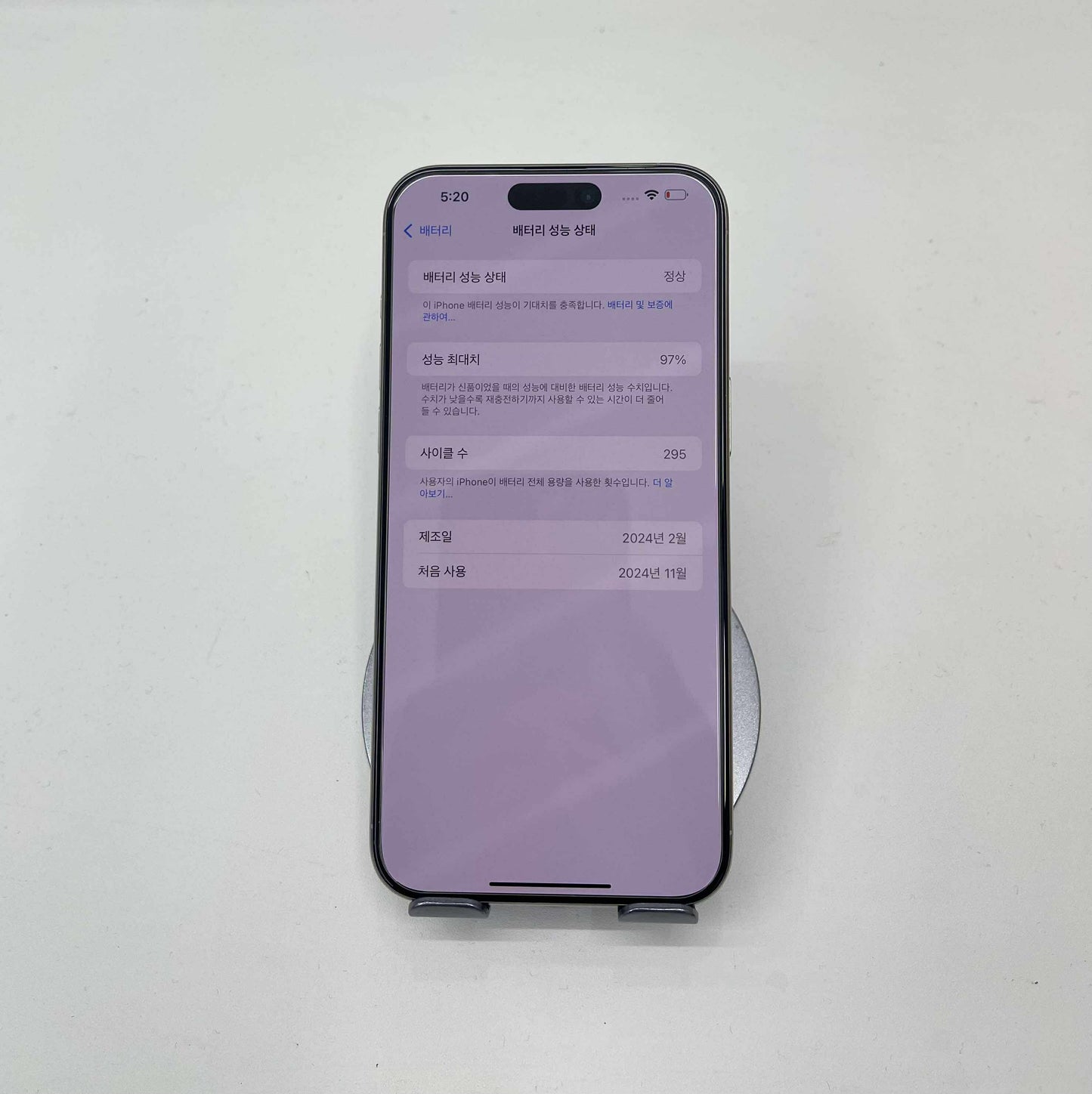 IPhone 15 Promax 256gb Màu trắng - Pin 97% - 09306 A-