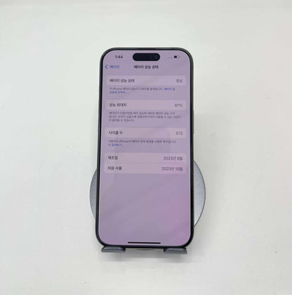 IPhone 15 Pro 256gb Màu Titan - Pin 87% - 32921