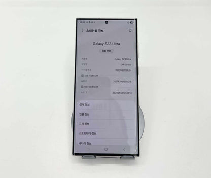 SamSung S23 Ultra 256gb Màu Trắng - 55016 - TEKU