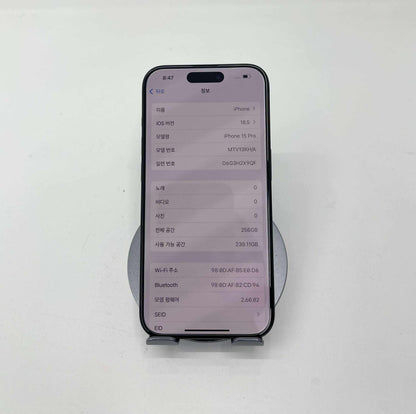 IPhone 15 Pro 256gb Màu đen - Pin 88% - 40718