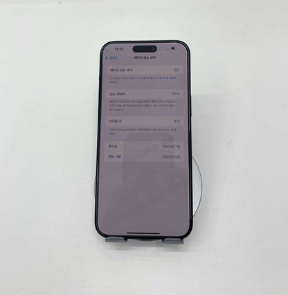 IPhone 15 ProMax 256GB Màu xanh dương - Pin 87% - 22451