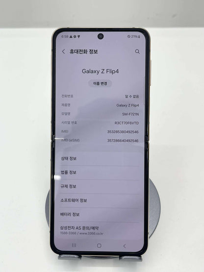 SamSung Zflip 4 256 màu Vàng - A- - 029254620
