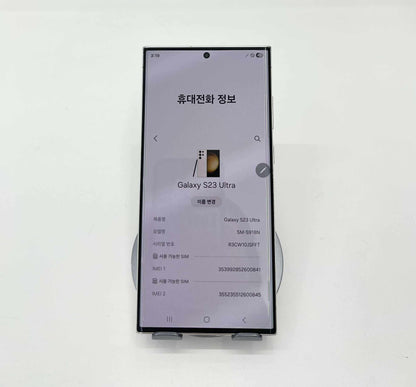 SamSung S23 Ultra 512gb Màu trắng - 00841
