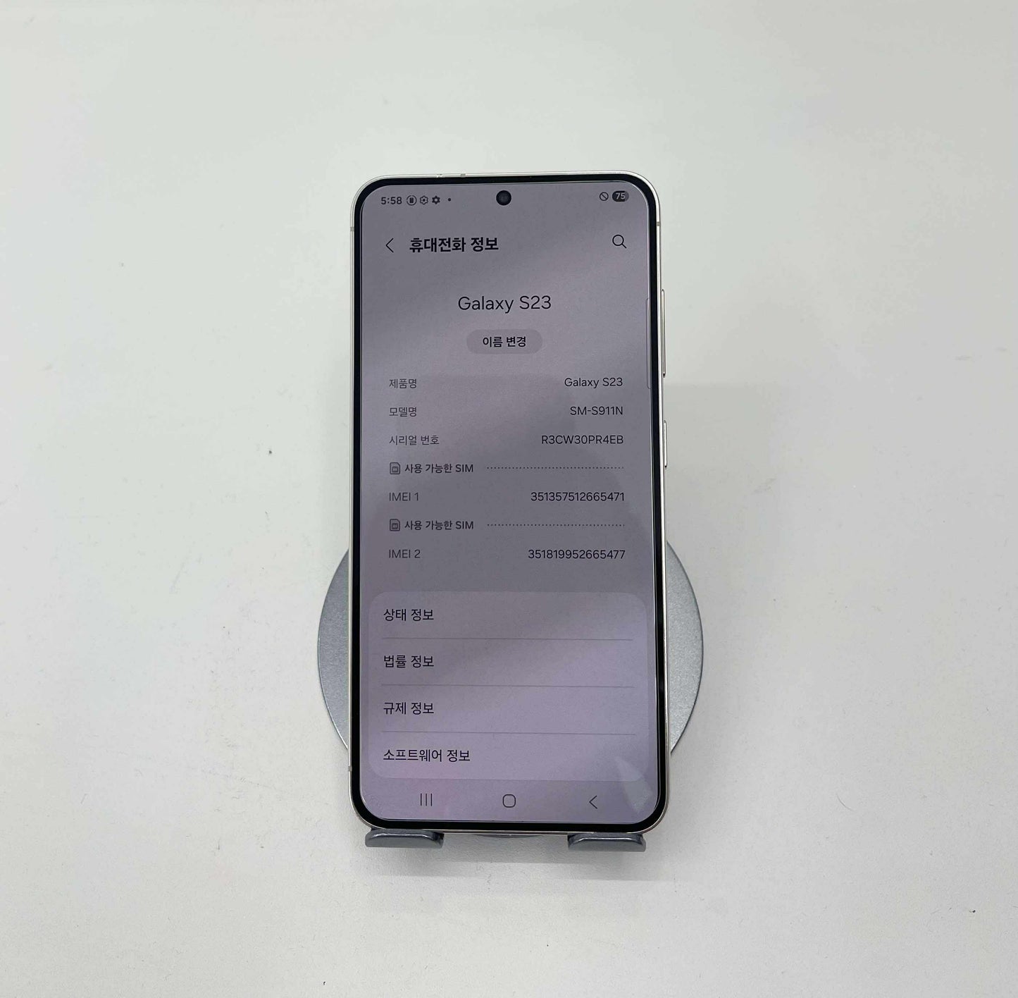 SamSung S23 256gb Màu Trắng - 65471