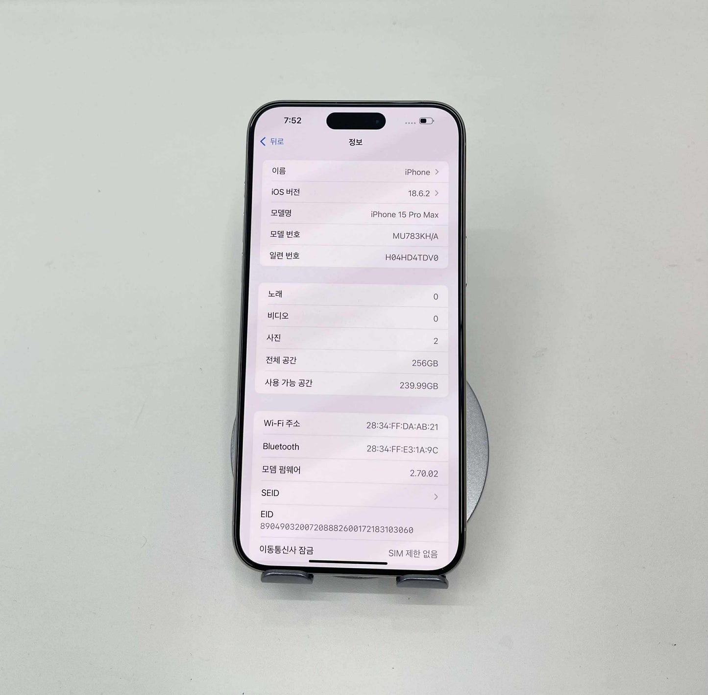IPhone 15 ProMax 256GB Màu trắng - Pin 86% - A- - 06480