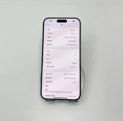 IPhone 15 ProMax 256GB Màu trắng - Pin 86% - A- - 06480