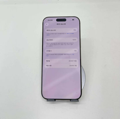 IPhone 16 ProMax 256GB Màu vàng - Pin 100% - 88080