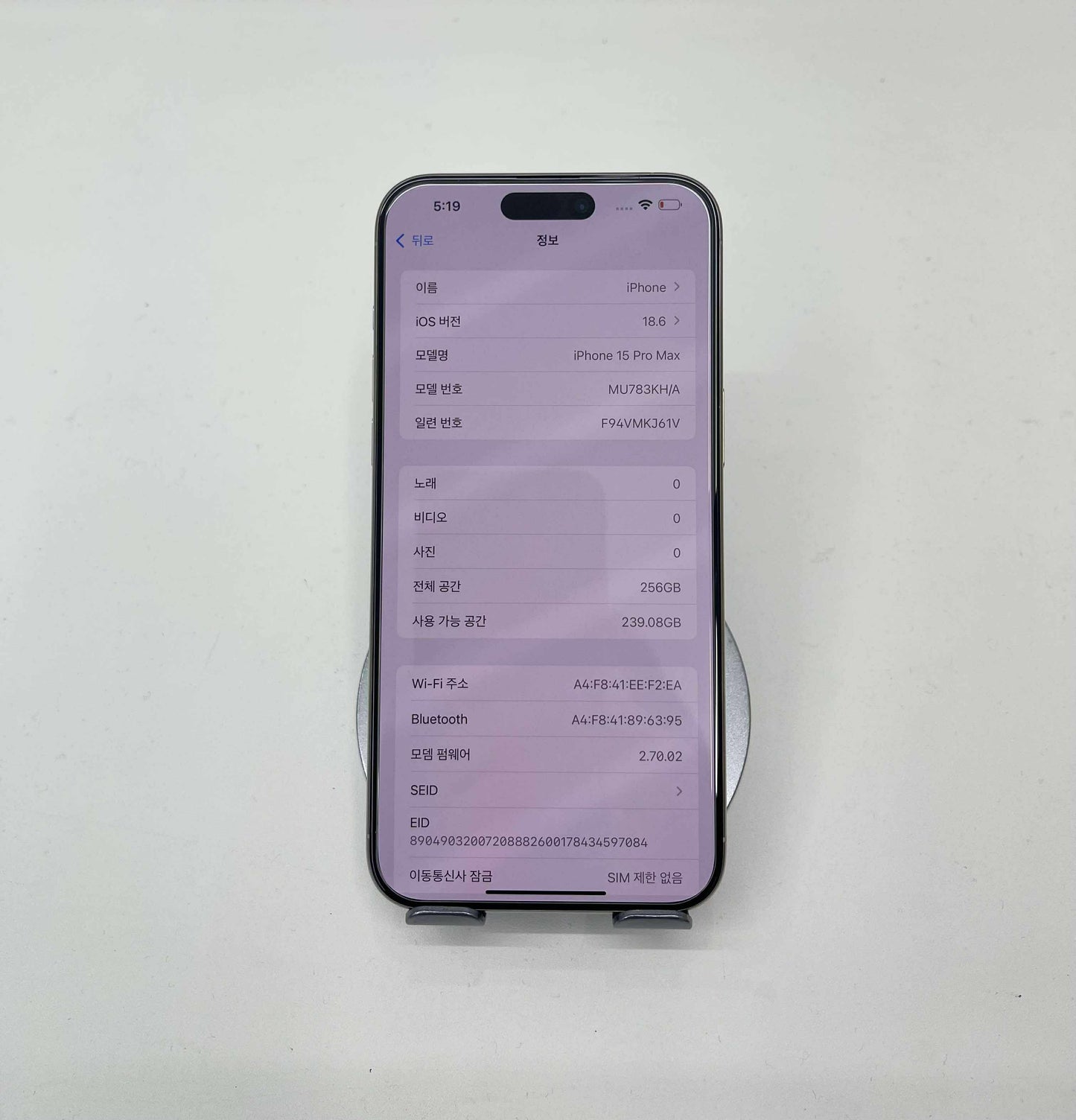 IPhone 15 Promax 256gb Màu trắng - Pin 97% - 09306 A-