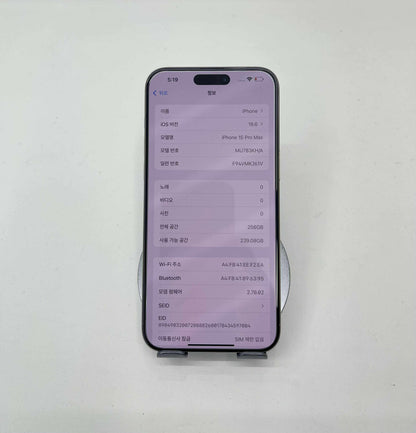 IPhone 15 Promax 256gb Màu trắng - Pin 97% - 09306 A-