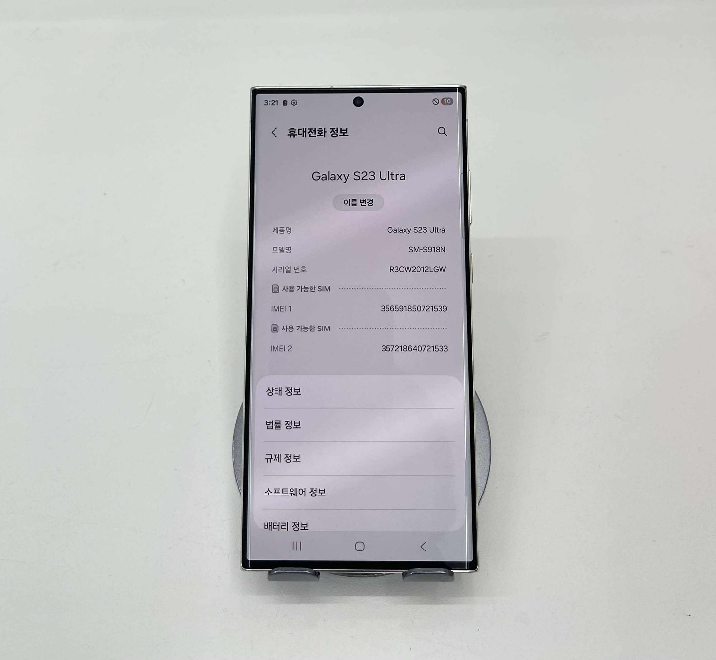 SamSung S23 Ultra 512gb Màu trắng - 21539