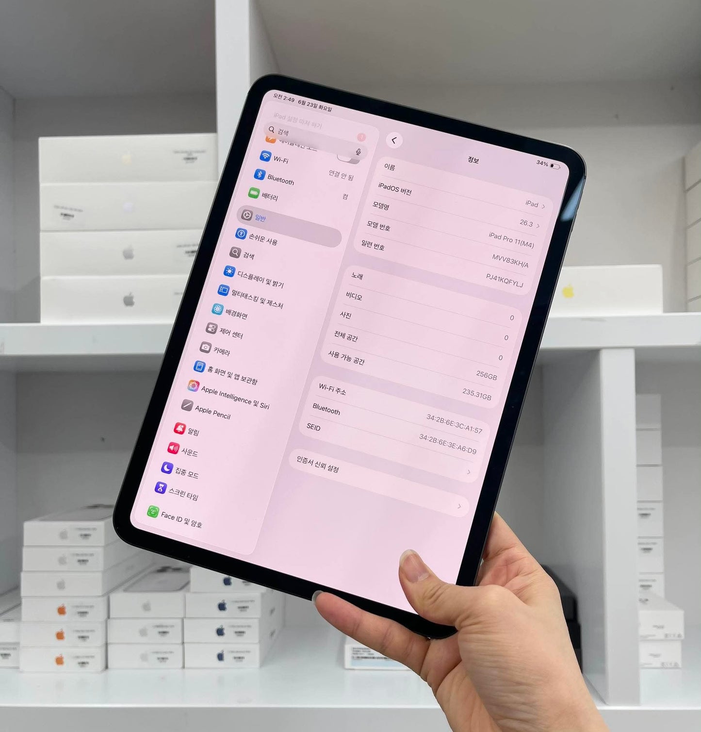 IPad Pro M4 bản 256GB Màu xám - Pin 90% - QFYLJ A-