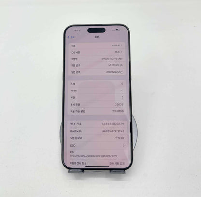 IPhone 15 Promax 256gb Màu Titan - Pin 100% - 16903