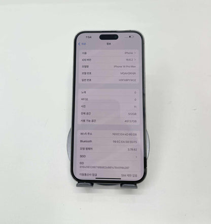 IPhone 14 ProMax 512GB Màu trắng - Pin 87% - A- - 93817